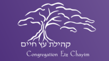 Congregation Etz Chayim Logo